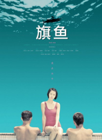 日本色电影